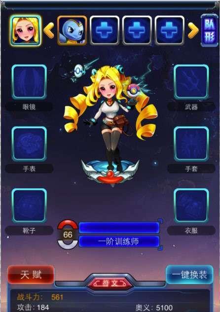 《去吧皮卡丘》游戏的巨大影响力（探索皮卡丘游戏背后的力量与魅力）