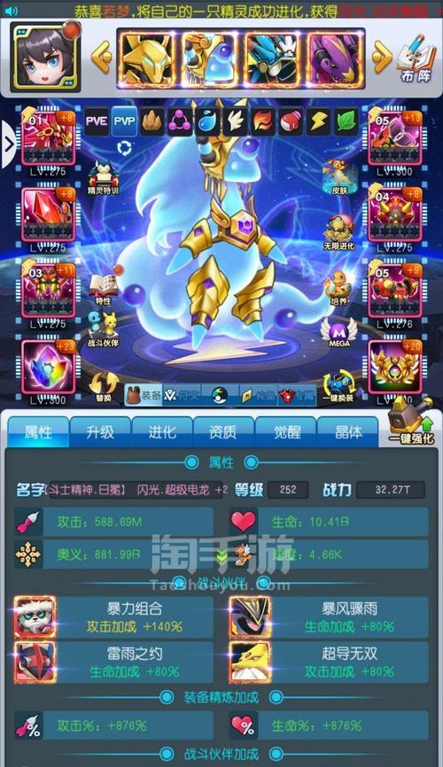 《去吧皮卡丘》游戏快速升级公会科技技巧大揭秘（解锁无敌进阶科技）