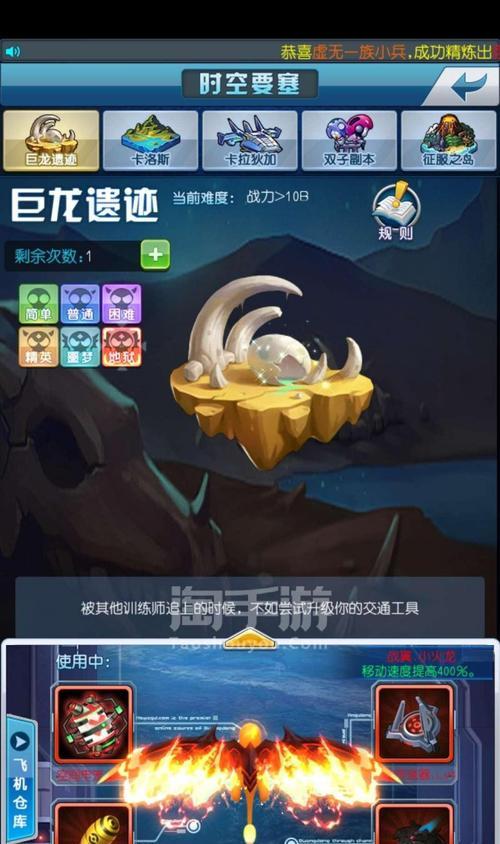 《去吧皮卡丘》游戏六宠也能全三星通关的绝密技巧大揭秘（用最佳策略和精心培养）