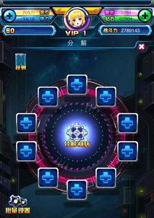 《去吧皮卡丘》游戏扭蛋爆五星几率揭秘（爆率真的那么低吗）