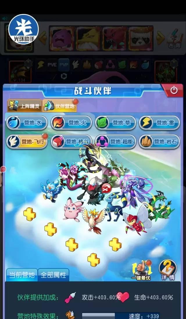 《去吧皮卡丘》游戏贫民如何捕捉心仪的七二精灵（助你成为顶级训练师的捕捉攻略）