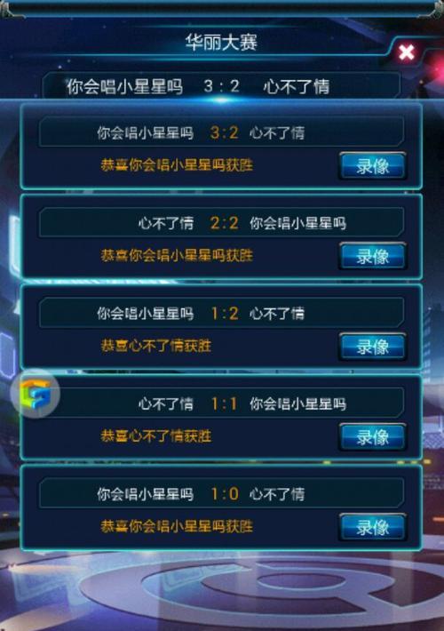 《去吧皮卡丘》游戏高级符文抢夺攻略（争夺高级符文）
