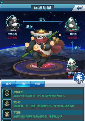 《去吧皮卡丘》游戏攻略（让你的皮卡丘成为强大战友的关键步骤）