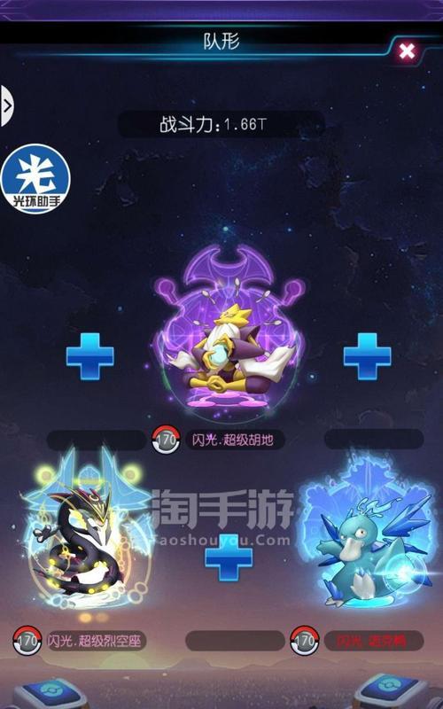 《去吧皮卡丘》小伙伴系统玩转攻略（如何利用小伙伴系统打造最强战队）