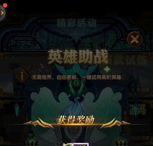 《去吧皮卡丘》游戏初期，选鬼龙还是萝莉（探索鬼龙与萝莉的特点与优劣）
