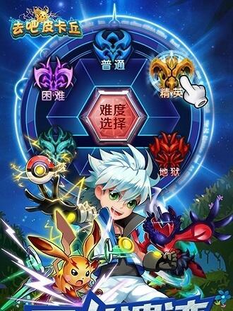《去吧皮卡丘》游戏中钻石的重要性及获取方法（探索钻石的关键）