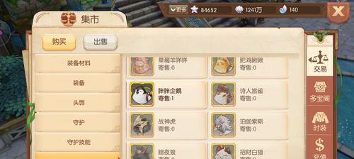 《真三国无双霸坐骑系统玩法介绍》（探秘霸坐骑系统）