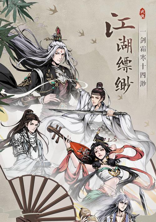 真武江湖最强阵容揭秘（打造完美阵容）