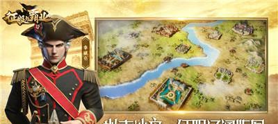 征服与霸业S2将领鉴介绍（征服与霸业S2新版将领鉴赏、游戏攻略、战斗技巧全解析）
