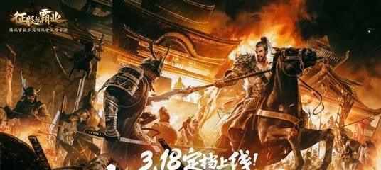 征服与霸业阿市的最佳阵容搭配攻略（打造无敌阵容）