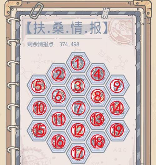 征服与霸业（探索扶桑文明的强大兵种能力）