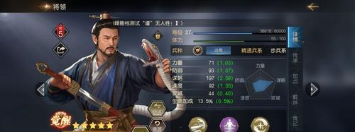 征服与霸业九级地开荒攻略（征服九级地）