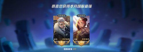 征服与霸业刘备，策略阵容搭配解析（以游戏为主）