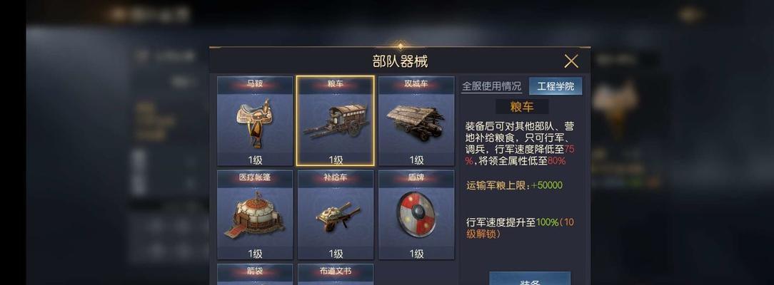 以征服与霸业上杉谦信如何在游戏中展现领袖强度（揭秘上杉谦信的强大将领实力）