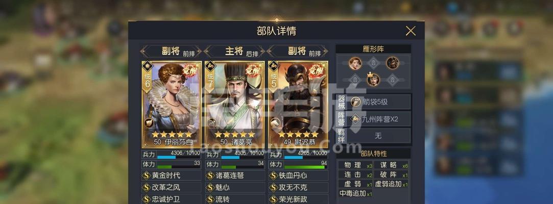 征服与霸业（游戏中同盟退出的步骤）