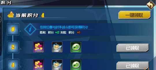 《全战天下》游戏战报系统介绍（探索世界）