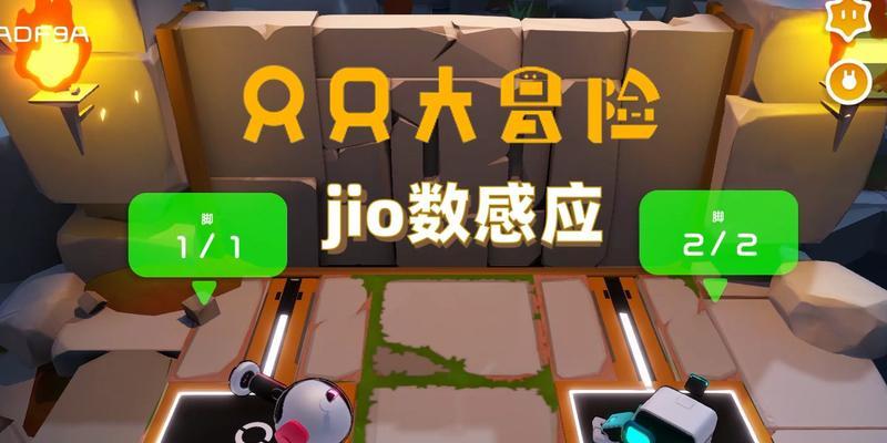 《以只只大冒险》双人玩法详解（解锁双人模式）