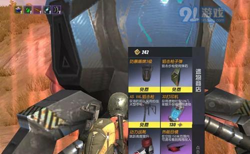 终结者2审判日新手入门攻略（从零开始）