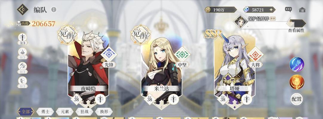 解析终焉誓约夜崎隐的强度及技能特点（探索终焉誓约夜崎隐的战斗力与技能组合）