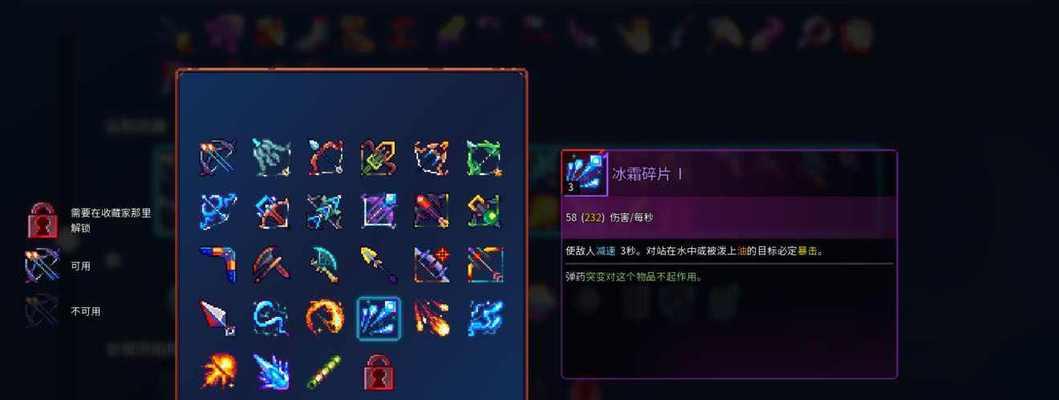 重生细胞第二关“有罪者大道”通关攻略（详解有罪者大道通关方法）