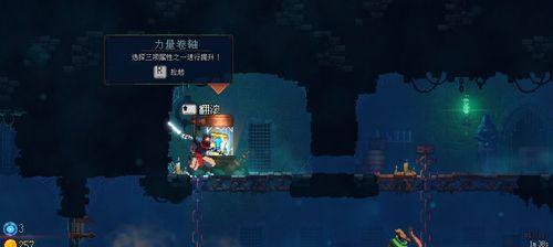 重生细胞武器排行2024（探索游戏中各武器的优劣势与战术技巧）