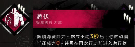 窗户管理制度详解（黎明杀机翻窗几次封窗封窗机制）