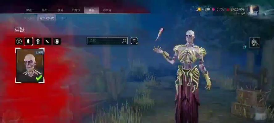 《以黎明杀机》巫妖玩法攻略（细致入微的巫妖操作技巧）