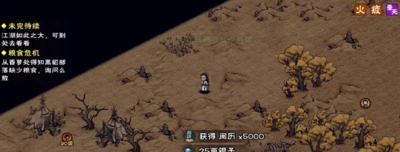 《如何完成炼金术士柯蕾特克里斯支线任务》（掌握关键技能轻松完成任务）
