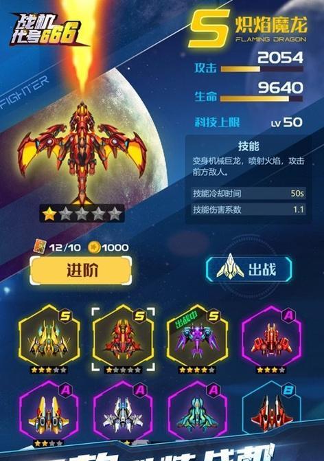 猎天使魔女第八章地狱公路666任务流程攻略（驰骋地狱公路）