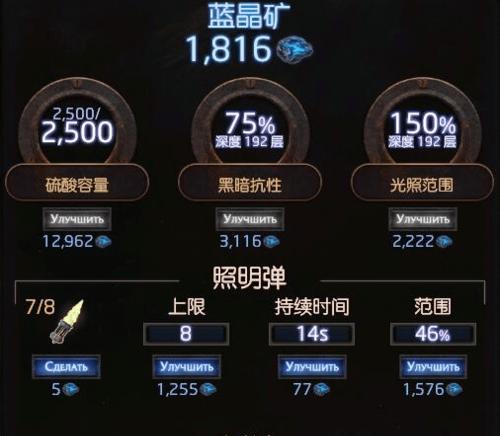 《流放之路》防御属性全面解析（探究角色、装备、技能等多种防御属性）