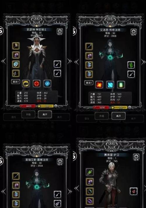 龙腾世纪3冬宫任务后无法更换装备的解决方法（游戏玩家必看！以装备为重的RPG游戏出现问题该怎么办）