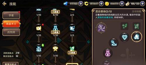 龙之谷手游风行者装备搭配攻略（打造最强风行者）