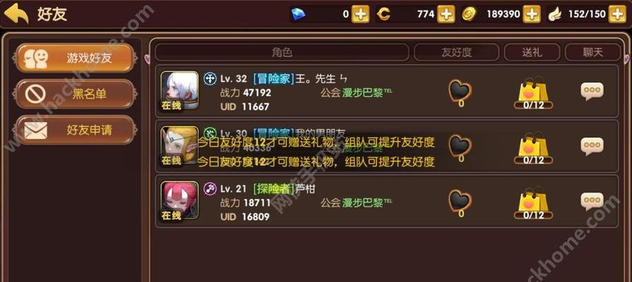 打造属于自己的龙之谷手游家园（家园玩法一览）