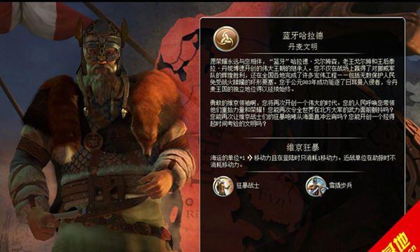 天神难度下的《文明5》获胜技巧（从城市规划到外交策略）