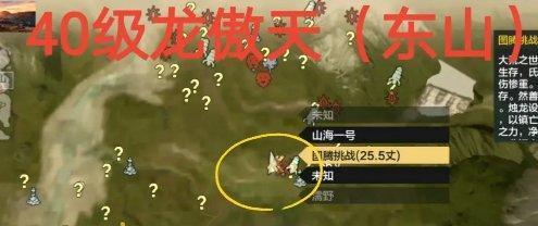 《妄想山海》游戏中鹞彩石的神奇作用一览（探究鹞彩石在游戏中的五大功效）