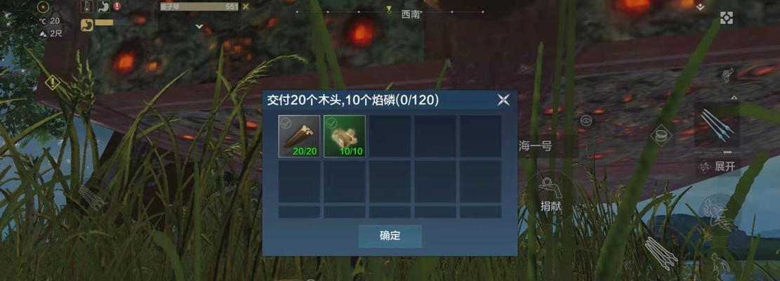 《妄想山海》游戏商城调整方法详解（如何提高游戏商城的用户体验）