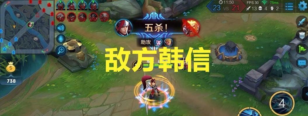 探秘英雄周瑜中路玩法，带你开启无敌之路（以《王者荣耀》游戏为例）
