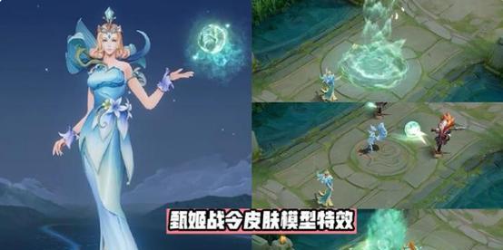 《王者荣耀》中路甄姬攻略（运用灵活操作技巧）
