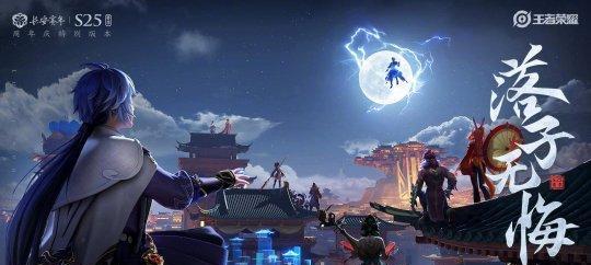 《王者荣耀》英雄奕星中路玩法全攻略（熟知技能搭配）