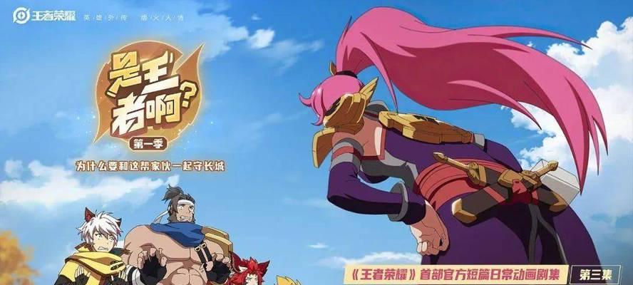 《王者荣耀》中瑶的辅助玩法剖析（解密瑶的无限操作）