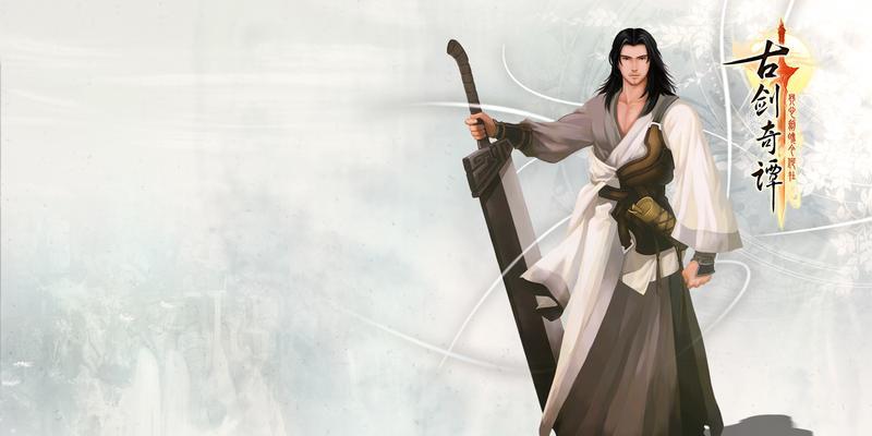 《以武侠浮生记人物角色探秘》（解锁游戏中神秘角色）