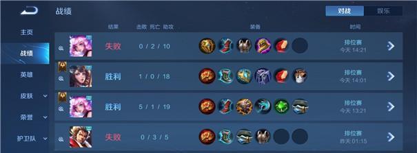 王者荣耀解除师徒关系方法详解（从简单到深入）