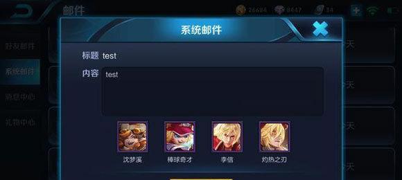 如何正确出装沈梦溪铭文（王者荣耀中的王牌战士）