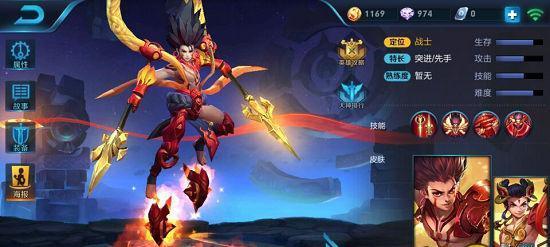 《王者荣耀哪吒出装攻略》（打造强力无敌的哪吒装备）