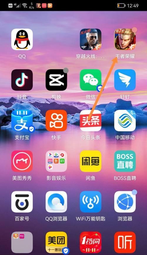 如何解除王者荣耀超级家长（一步步操作）