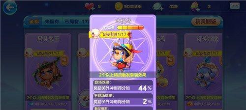 《天天酷跑》新玩法解析——如何获得游泳圈（游泳圈是怎么来的）