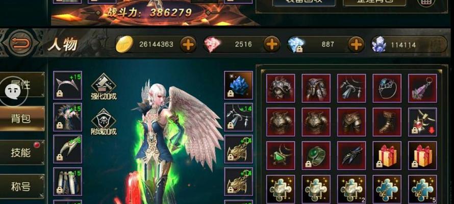 天堂2血盟爵位系统详解（游戏玩家必看）