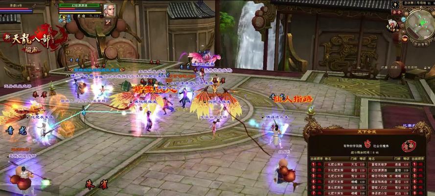 参与“天下会武”竞猜，赢取海量奖励（天龙八部端游“天下会武”竞猜）