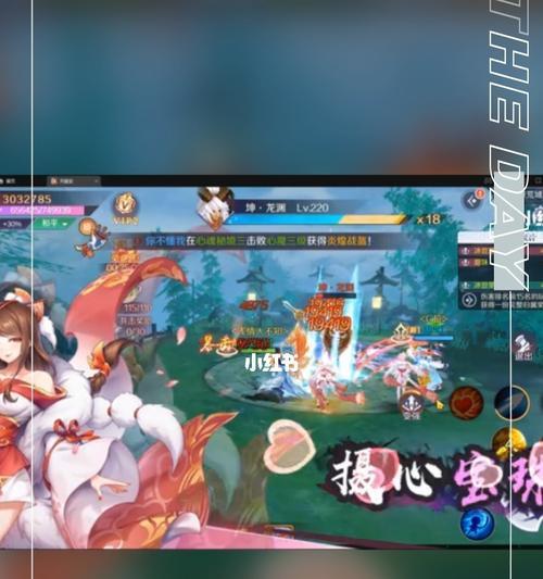 《以天姬变》游戏评测（打造极致修仙之旅）
