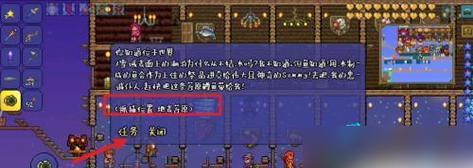 泰拉瑞亚霜月召唤攻略（掌握召唤技巧）